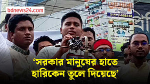 ভোট চুরি জুলাইয়ের আগেও ছিল, পরেও হয়েছে: হাসনাত আব্দুল্লাহ