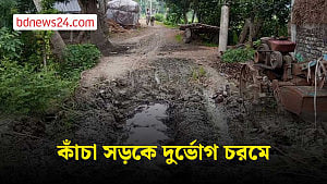 নড়াইলে গ্রামীণ কাঁচা সড়কে ভোগান্তির শেষ নেই