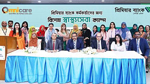 প্রিমিয়ার ব্যাংকের নারী কর্মীদের নিয়ে স্বাস্থ্য ক্যাম্প