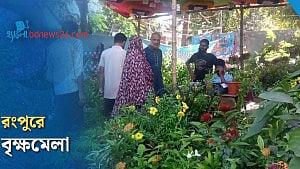 রংপুরে ১৫ দিনব্যাপী বৃক্ষমেলা