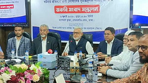 ব্যবসায়ীর ‘স্পর্শকাতর স্থান’ চেপে ধরে স্বাক্ষর, জড়িতদের শাস্তি দাবি রিহ্যাবের