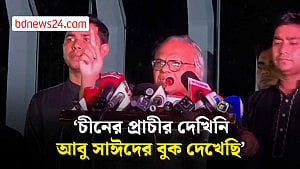 ‘ফ্যাসিস্টের’ অবশিষ্টাংশ এখনও আছে: রিজভী