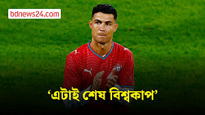 এবারের পর আর বিশ্বকাপে নয়, জানালেন রোনালদো