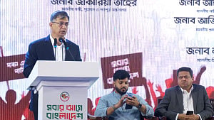 আওয়ামী লীগকে বিচারের কাঠগড়ায় দাঁড়াতে হবে: স্বরাষ্ট্রমন্ত্রী