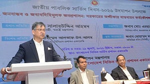 পরিসংখ্যান ব্যুরোকে গুরুত্বপূর্ণ সংস্থায় রূপান্তর করা দরকার: সালাহউদ্দিন