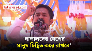 পরিণতি আওয়ামী লীগের চেয়েও বাজে হবে, বিএনপির উদ্দেশ্যে সারজিস