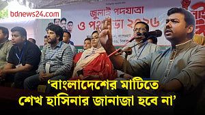 বাংলাদেশের মাটিতে শেখ হাসিনার জানাজা হবে না: সারোয়ার তুষার