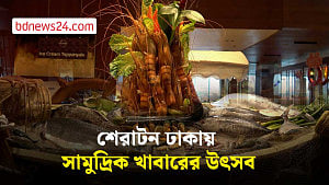 শেরাটন ঢাকায় চলছে সামুদ্রিক খাবারের উৎসব