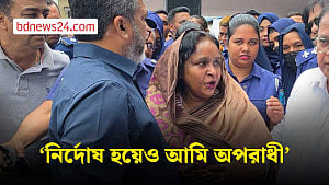 জুলুমের বিরুদ্ধে সবসময় প্রতিবাদ করেছি, আজকে আমিই অপরাধী: আইভী