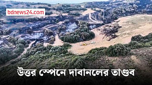 উত্তর স্পেনের দাবানলের ধ্বংসস্তূপ
