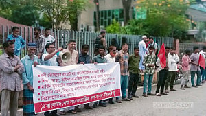 সিলেটে নিরবচ্ছিন্ন বিদ্যুতের দাবিতে বাসদের মানববন্ধন