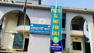 সিলেটে ছাত্রলীগের মিছিল: ৫১ জনের বিরুদ্ধে মামলা, কারাগারে ৭