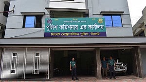 সিলেট ও খুলনার পুলিশ কমিশনারসহ ১৪ পুলিশ কর্মকর্তা বদলি