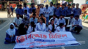 শিক্ষামন্ত্রীর পদত্যাগ দাবি: টাঙ্গাইলে পরীক্ষা শেষে শিক্ষার্থীদের বিক্ষোভ