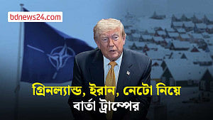 ইরান যুদ্ধবিরতি 'শেষ', নেটো নিয়েও ক্ষুব্ধ ট্রাম্প