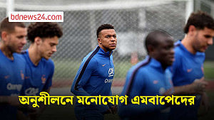 কোয়ার্টার ফাইনালের আগে অনুশীলনে ফ্রান্স