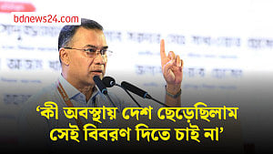 বিচারের নামে ‘অবিচার’ চান না প্রধানমন্ত্রী