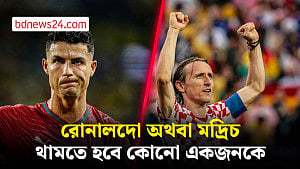 রোনালদো নাকি মদ্রিচ? কে যাবেন শেষ ষোলোয়? ফায়সালা টরন্টোতে