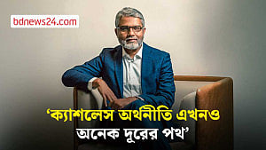 অনলাইন লেনদেনে খরচ কমাতে কাজ করছে ভিসা: কান্ট্রি ম্যানেজার