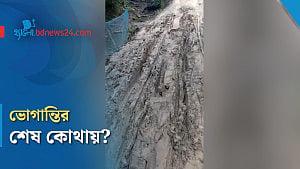 বাগমারায় বেহাল সড়কে চলাচলে মানুষের দুর্ভোগ