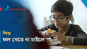 শিশুকে ফল খেতে আগ্রহী করার কিছু উপায়