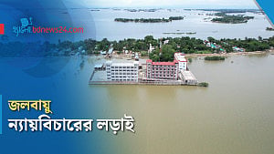 জলবায়ু ন্যায়বিচার নিশ্চিতে কেন এগোতে হবে তরুণদের