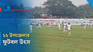টাঙ্গাইলে পর্দা উঠল জেলা প্রশাসক গোল্ডকাপ ফুটবল টুর্নামেন্টের