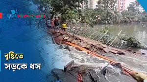 টানা বৃষ্টিতে গুলশান-শাহজাদপুর লিংক রোডে ধস, ব্যাহত যান চলাচল