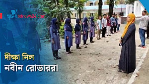 দক্ষিণ সুরমা কলেজে রোভার স্কাউটের ‘দীক্ষা অনুষ্ঠান’
