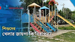 গোলপোস্টের পেছনে শিশুদের স্লিপার-দোলনা, উদ্বেগ স্থানীয়দের