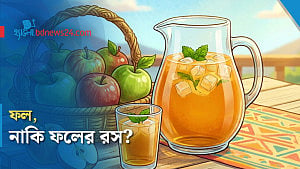 ফলের রসের চেয়ে আস্ত ফল খাওয়া কেন ভালো