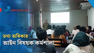 তথ্য অধিকার আইন সম্পর্কে সচেতনতা বাড়াতে রংপুরে কর্মশালা