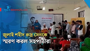 জুলাই শহীদ রুদ্র সেন স্মরণে সিলেটে সুবিধাবঞ্চিত শিশুদের খাবার বিতরণ