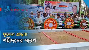 কলমাকান্দায় ঐতিহাসিক নাজিরপুর যুদ্ধ দিবস পালন