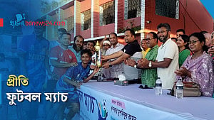 নেত্রকোণায় প্রীতি ফুটবল ম্যাচ