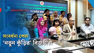 নেত্রকোণায় ‘নতুন কুঁড়ির’ বিজয়ীদের সংবর্ধনা