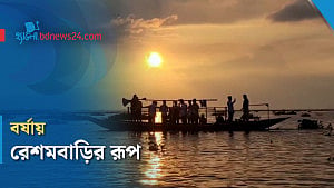 বর্ষায় নতুন রুপে শাহজাদপুরের রেশমবাড়ি