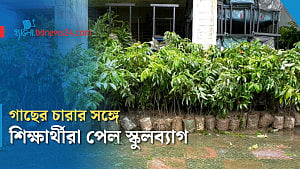 বেলকুচিতে ৫ হাজার গাছের চারা বিতরণ