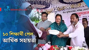 মেধাবী শিক্ষার্থীদের আর্থিক সহায়তা দিল সিরাজগঞ্জ জেলা পরিষদ