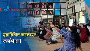 সিলেটের কলেজে শুদ্ধ উচ্চারণ, সংগীত ও নাট্য কর্মশালা