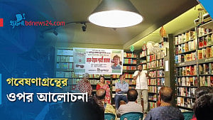 সিলেটে রিকশাচিত্র নিয়ে গবেষণাগ্রন্থের ওপর আলোচনা সভা