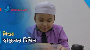 শিশুর টিফিনে ফল কেন রাখা ভালো