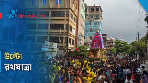 উল্টো রথযাত্রায় ভক্তদের ঢল