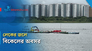 দিয়াবাড়ির লেকে কায়াকিং