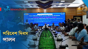 রংপুরে বিশ্ব পরিবেশ দিবস পালন