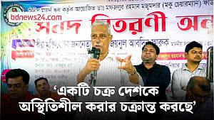 দেশকে অস্থিতিশীল করার চক্রান্ত চলছে: জয়নুল আবদিন