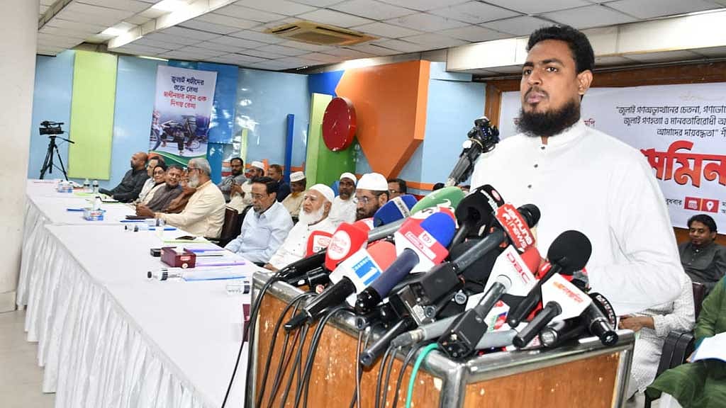 এনসিপির সদস্য সচিব ও সংসদ সদস্য আখতার হোসেন