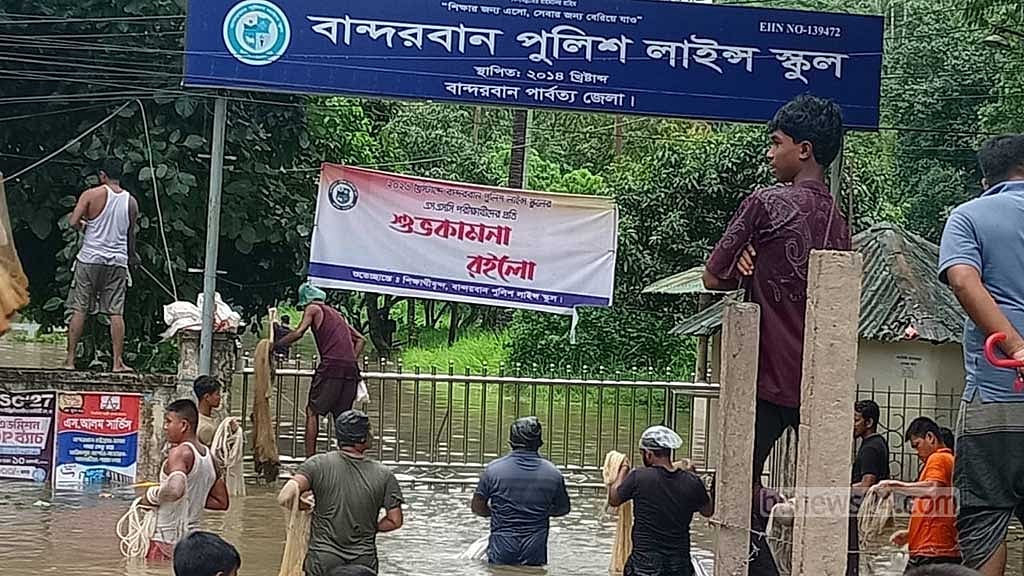 বৃহস্পতিবার দুপুর পর্যন্ত বান্দরবান শহরে বালাঘাটা পুলিশ লাইন এলাকায় পানি ছিল।