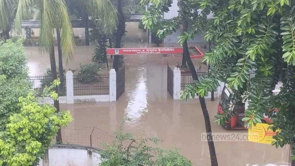 সমাজকল্যাণ ও গবেষণা ইনস্টিটিউট।