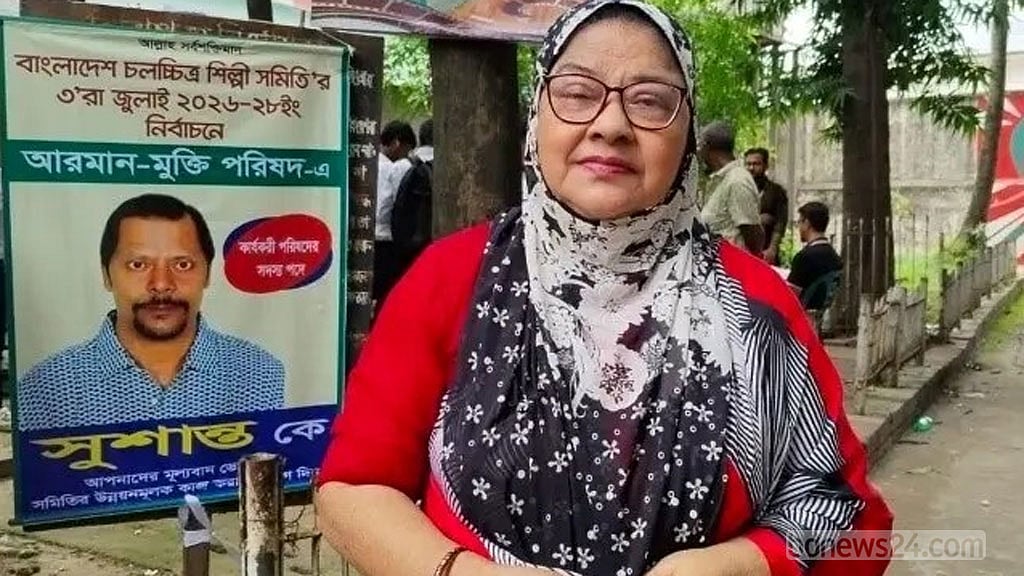 খালেদা আক্তার কল্পনা।